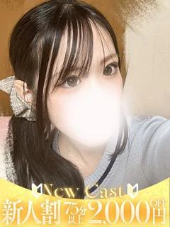 ふわり