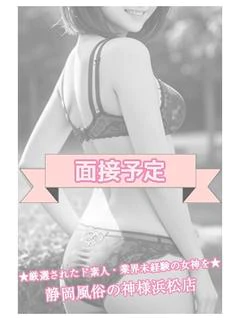まむ