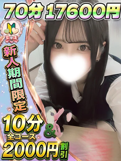 れいさ プロフィール画像
