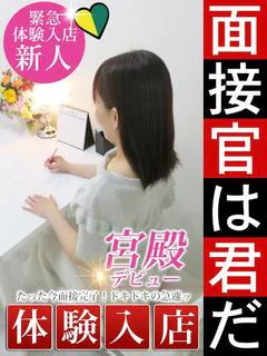 小野坂 美結