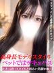 れいさ プロフィール画像