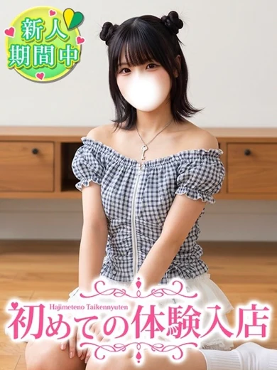 ゆめの♡エッチな事は完全初心者！ プロフィール画像