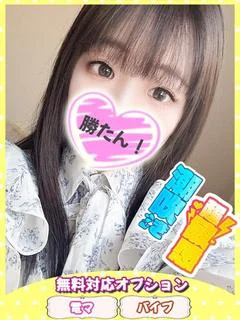 れのん