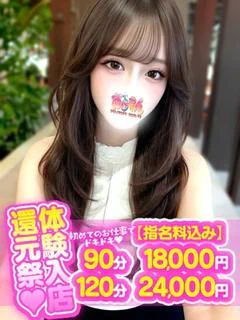 あやか