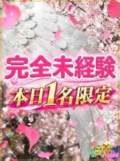 ゆい
