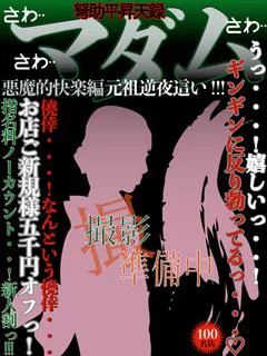 天音