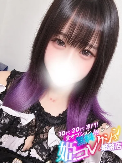 ななほ/Gカップ美女★撮影可！ プロフィール画像