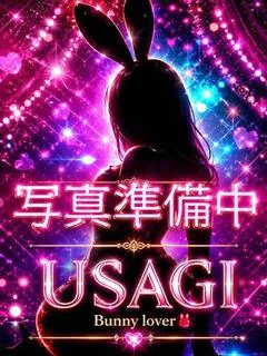 めぐる【体験...