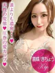 喜蝶/きちょう プロフィール画像