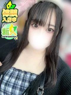 うる