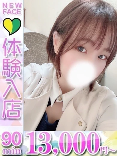 こはる プロフィール画像
