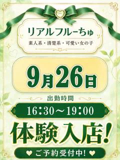 ねね