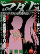天音 プロフィール画像