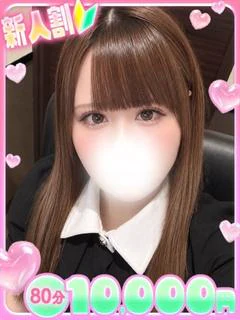 ゆめ