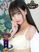 すずらん プロフィール画像