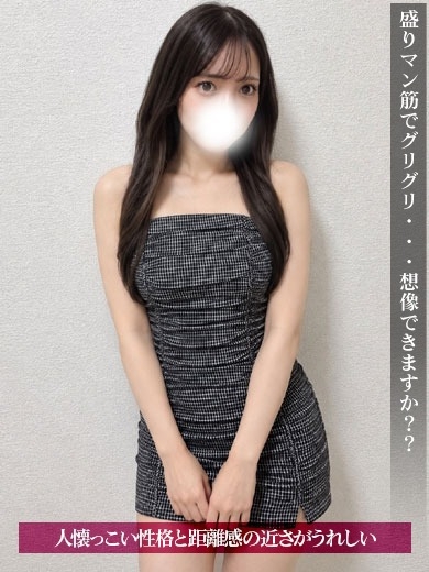 みずせ プロフィール画像
