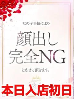 真珠/まじゅ