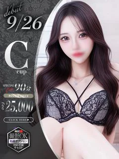 泉あいか