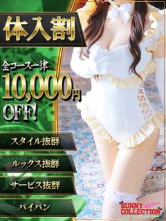 ユイ