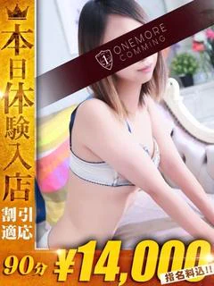 すみれ