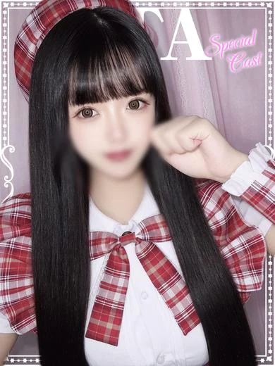 うた プロフィール画像