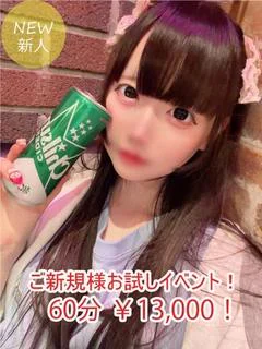 たま