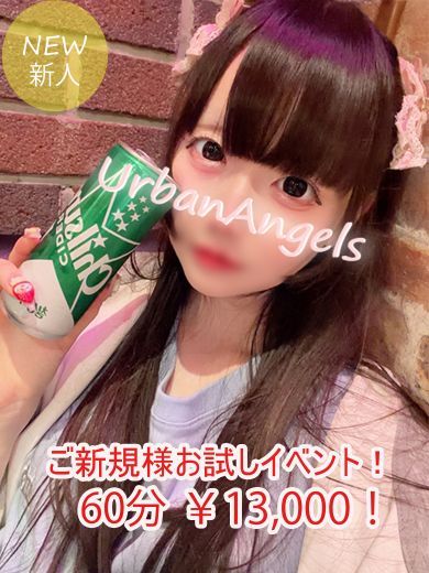 たま プロフィール画像