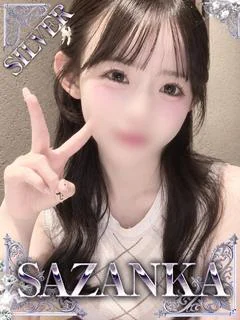 二階堂むぎ【...