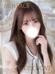 せいか プロフィール画像