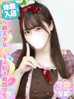 星野まい