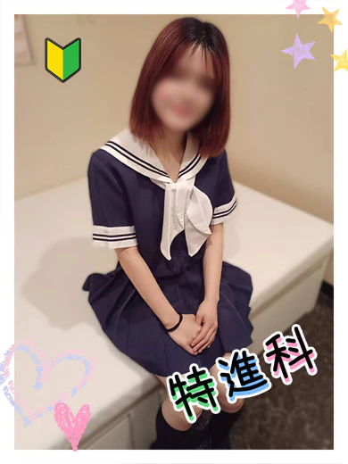 ゆず プロフィール画像