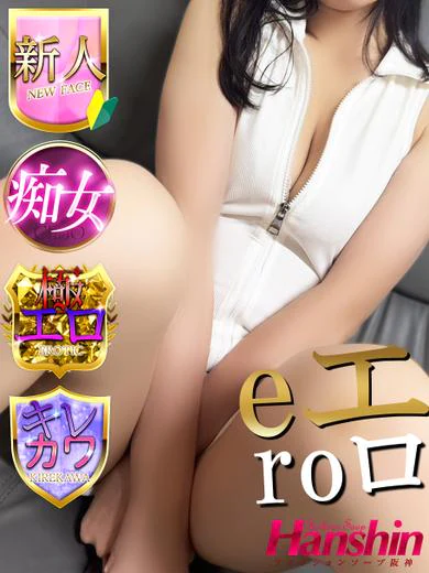 エロ プロフィール画像
