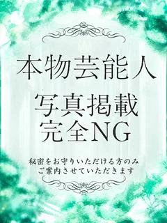まい