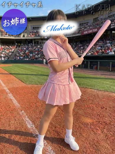 真琴 プロフィール画像