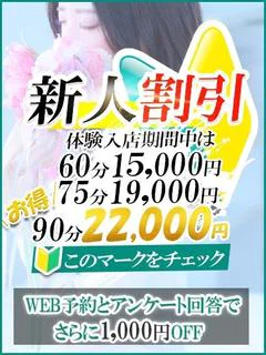 あいる【スタ...