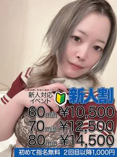 有吉 美玲