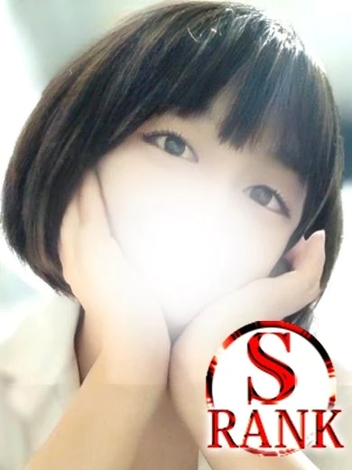 ゆいS級19歳初心な素人娘 プロフィール画像