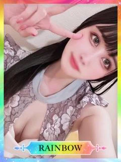 あいり♡【RAINBOW】
