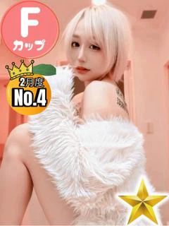 あかね プロフィール画像