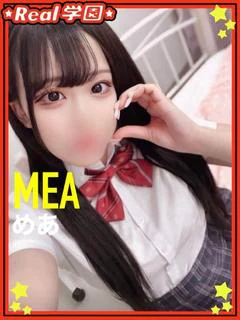めあ プロフィール画像