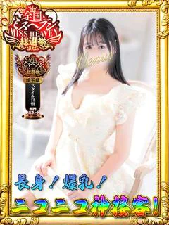 🐝モナ🍀国宝級のGcup💗