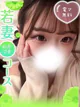 なみ プロフィール画像