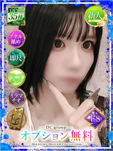 きらら プロフィール画像