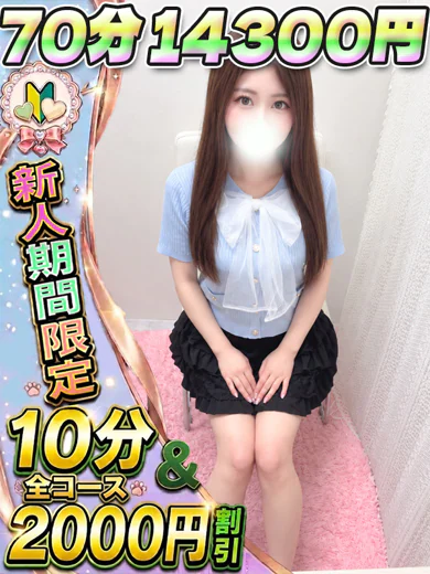 れんか プロフィール画像