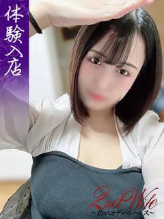 体験。りの奥...