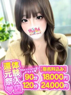 さき