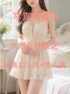 ななみ 体験入店