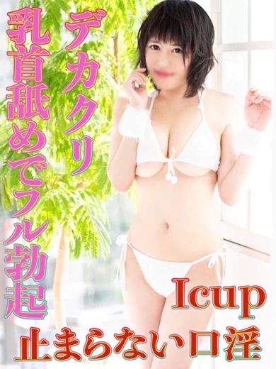 こちょう プロフィール画像