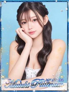 綾瀬りな