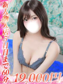 月宮ひなの
